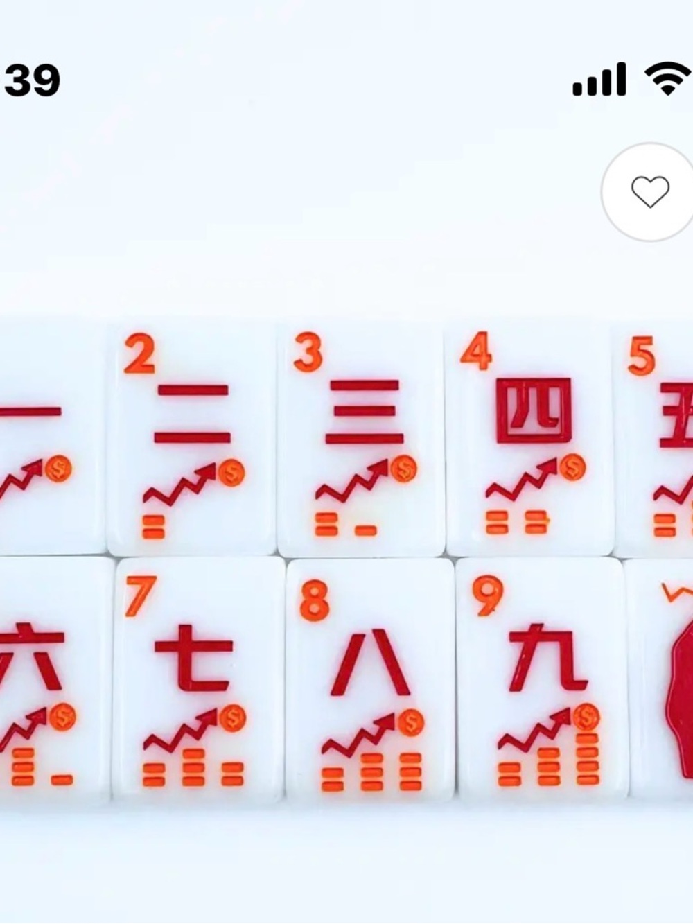 NYC Series Mahjong Set - Yellow - Picture 7 of 7